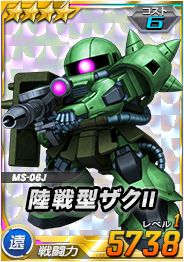 画像ギャラリー No.020のサムネイル画像 / 「SDガンダムオペレーションズ」で「★4 ZZガンダム」がもらえる新規登録キャンペーンが開催
