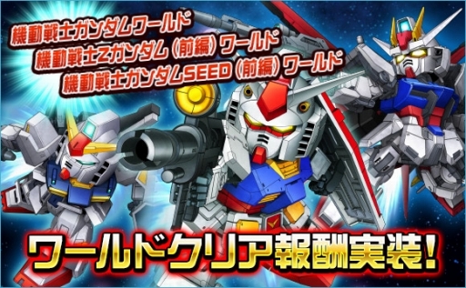 ꡼ No.006 | SD४ڥ졼󥺡׿󥤥٥Ȥ