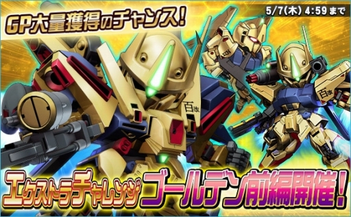 ꡼ No.002 | SD४ڥ졼󥺡Ķ֥ȥ饤ե꡼६פ