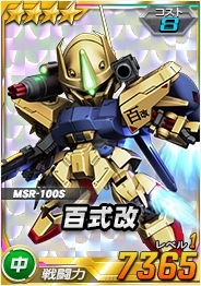 ꡼ No.018 | SD४ڥ졼󥺡Ķ֥ȥ饤ե꡼६פ