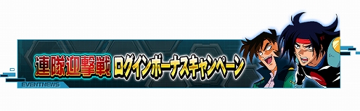 ���������꡼ No.002�Υ���ͥ������ / ��SD������४�ڥ졼����󥺡ס��絬��ƤȲ���٥�ȡ�Ϣ��޷���ǥӥ륬�����פ�����