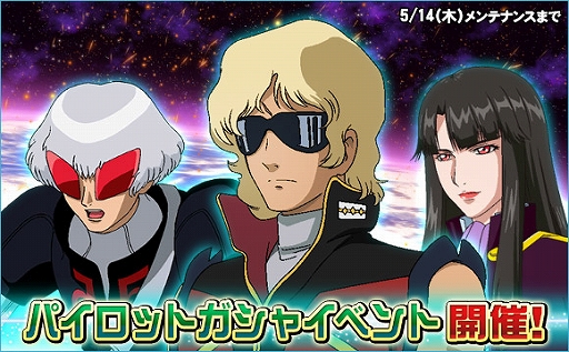 ���������꡼ No.003�Υ���ͥ������ / ��SD������४�ڥ졼����󥺡ס��絬��ƤȲ���٥�ȡ�Ϣ��޷���ǥӥ륬�����פ�����