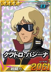 ���������꡼ No.005�Υ���ͥ������ / ��SD������४�ڥ졼����󥺡ס��絬��ƤȲ���٥�ȡ�Ϣ��޷���ǥӥ륬�����פ�����