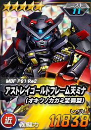 ���������꡼ No.009�Υ���ͥ������ / ��SD������४�ڥ졼����󥺡ס��絬��ƤȲ���٥�ȡ�Ϣ��޷���ǥӥ륬�����פ�����