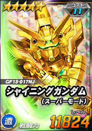 ���������꡼ No.011�Υ���ͥ������ / ��SD������४�ڥ졼����󥺡ס��絬��ƤȲ���٥�ȡ�Ϣ��޷���ǥӥ륬�����פ�����