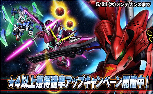 ꡼ No.011 | SD४ڥ졼󥺡סĶ֥쥤쥸ɥפ