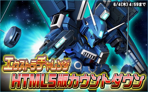 ���������꡼ No.002�Υ���ͥ������ / ��SD������४�ڥ졼����󥺡ס�HTML5�Ǥθ����˸�����������ȥ����󥭥��ڡ��󤬳���