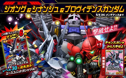 ���������꡼ No.003�Υ���ͥ������ / ��SD������४�ڥ졼����󥺡ס�HTML5�Ǥθ����˸�����������ȥ����󥭥��ڡ��󤬳���