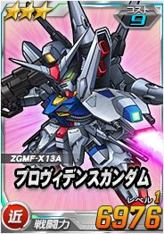 Sdガンダムオペレーションズ Html5版の公開に向けたカウントダウンキャンペーンが開催