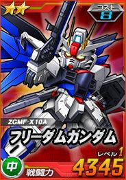 Sdガンダムオペレーションズ Html5版の公開に向けたカウントダウンキャンペーンが開催