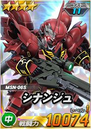 Sdガンダムオペレーションズ Html5版の公開に向けたカウントダウンキャンペーンが開催