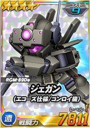 Sdガンダムオペレーションズ Html5版の公開に向けたカウントダウンキャンペーンが開催