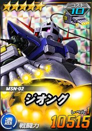画像ギャラリー No.014のサムネイル画像 / 「SDガンダムオペレーションズ」,HTML5版のプレオープン記念イベントが開催