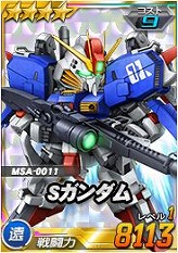 ꡼ No.003 | SD४ڥ졼󥺡סEX󥸥ܥˤ˱ƹ󽷤8ǯȥפ