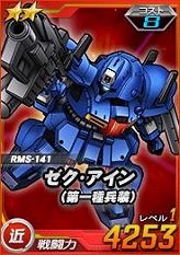 ꡼ No.007 | SD४ڥ졼󥺡סEX󥸥ܥˤ˱ƹ󽷤8ǯȥפ