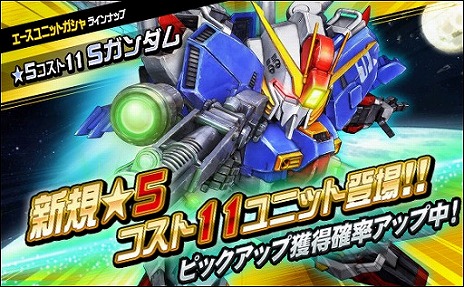 ꡼ No.009Υͥ / SD४ڥ졼󥺡סEX󥸥ܥˤ˱ƹ󽷤8ǯȥפ