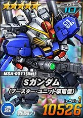 ꡼ No.012 | SD४ڥ졼󥺡סEX󥸥ܥˤ˱ƹ󽷤8ǯȥפ