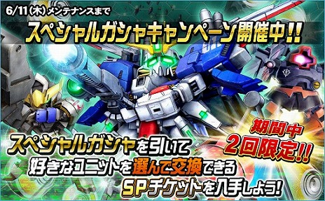 ꡼ No.014Υͥ / SD४ڥ졼󥺡סEX󥸥ܥˤ˱ƹ󽷤8ǯȥפ