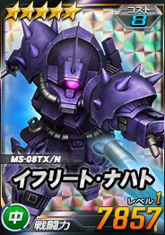 画像ギャラリー No.004のサムネイル画像 / 「SDガンダムオペレーションズ」,8周年記念キャンペーンがスタート。毎日100連ガシャを楽しめる「ジャックポットガシャ」などが開催中