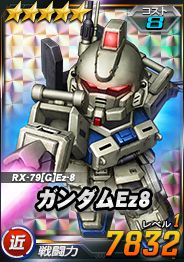画像ギャラリー No.006のサムネイル画像 / 「SDガンダムオペレーションズ」,8周年記念キャンペーンがスタート。毎日100連ガシャを楽しめる「ジャックポットガシャ」などが開催中