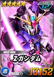 画像ギャラリー No.015のサムネイル画像 / 「SDガンダムオペレーションズ」,8周年記念キャンペーンがスタート。毎日100連ガシャを楽しめる「ジャックポットガシャ」などが開催中