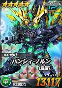 画像ギャラリー No.003のサムネイル画像 / 「SDガンダムオペレーションズ」,★4チェーン・アギなどが手に入るイベント“連隊迎撃戦β・アジール”を開催