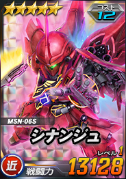 画像ギャラリー No.004のサムネイル画像 / 「SDガンダムオペレーションズ」,超総力戦「シロッコ搭乗ジ・O」が本日から開催