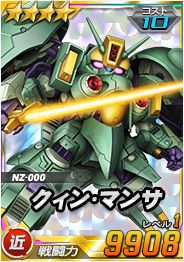 ���������꡼ No.002�Υ���ͥ������ / ��SD������४�ڥ졼����󥺡פ˵���MS�֥����󡦥ޥ󥵡פ��о줹���������Ķ�����磻�٥�Ȥ�����