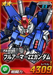 ���������꡼ No.004�Υ���ͥ������ / ��SD������४�ڥ졼����󥺡פ˵���MS�֥����󡦥ޥ󥵡פ��о줹���������Ķ�����磻�٥�Ȥ�����