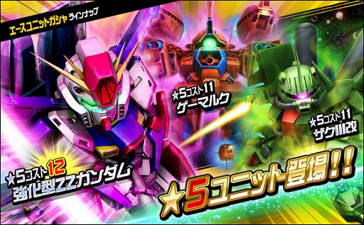 ���������꡼ No.008�Υ���ͥ������ / ��SD������४�ڥ졼����󥺡פ˵���MS�֥����󡦥ޥ󥵡פ��о줹���������Ķ�����磻�٥�Ȥ�����