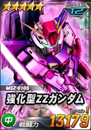 ���������꡼ No.009�Υ���ͥ������ / ��SD������४�ڥ졼����󥺡פ˵���MS�֥����󡦥ޥ󥵡פ��о줹���������Ķ�����磻�٥�Ȥ�����