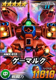 ���������꡼ No.011�Υ���ͥ������ / ��SD������४�ڥ졼����󥺡פ˵���MS�֥����󡦥ޥ󥵡פ��о줹���������Ķ�����磻�٥�Ȥ�����