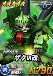 ���������꡼ No.013�Υ���ͥ������ / ��SD������४�ڥ졼����󥺡פ˵���MS�֥����󡦥ޥ󥵡פ��о줹���������Ķ�����磻�٥�Ȥ�����