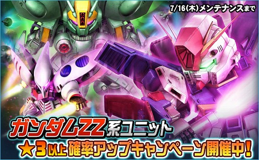 ���������꡼ No.015�Υ���ͥ������ / ��SD������४�ڥ졼����󥺡פ˵���MS�֥����󡦥ޥ󥵡פ��о줹���������Ķ�����磻�٥�Ȥ�����