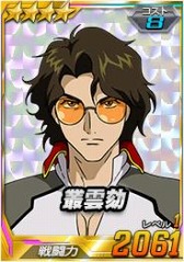 画像ギャラリー No.002のサムネイル画像 / 「SDガンダムオペレーションズ」で海の日イベントが開催。★4ジュアッグ(UC)が登場