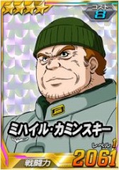 画像ギャラリー No.003のサムネイル画像 / 「SDガンダムオペレーションズ」で海の日イベントが開催。★4ジュアッグ(UC)が登場