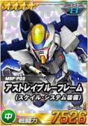 画像ギャラリー No.006のサムネイル画像 / 「SDガンダムオペレーションズ」で海の日イベントが開催。★4ジュアッグ(UC)が登場