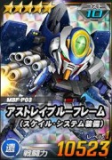 画像ギャラリー No.013のサムネイル画像 / 「SDガンダムオペレーションズ」で海の日イベントが開催。★4ジュアッグ(UC)が登場