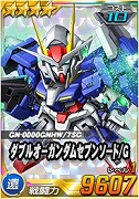 画像ギャラリー No.002のサムネイル画像 / 「SDガンダムオペレーションズ」,総力戦&超総力戦ダブルオーガンダムセブンソード/Gが開始
