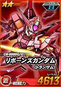 画像ギャラリー No.004のサムネイル画像 / 「SDガンダムオペレーションズ」,総力戦&超総力戦ダブルオーガンダムセブンソード/Gが開始