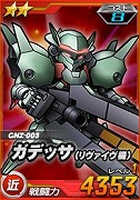 画像ギャラリー No.006のサムネイル画像 / 「SDガンダムオペレーションズ」,総力戦&超総力戦ダブルオーガンダムセブンソード/Gが開始