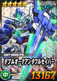 画像ギャラリー No.003のサムネイル画像 / 「SDガンダムオペレーションズ」,大規模討伐イベント・連隊迎撃戦 ビグ・ラングが開催