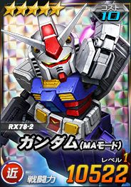 画像ギャラリー No.005のサムネイル画像 / 「SDガンダムオペレーションズ」,大規模討伐イベント・連隊迎撃戦 ビグ・ラングが開催