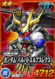 ꡼ No.004 | SD४ڥ졼󥺡Ķȥ쥮쥤ꥢɳ