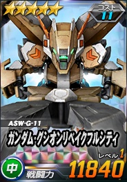 ꡼ No.011 | SD४ڥ졼󥺡Ķȥ쥮쥤ꥢɳ