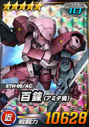 ���������꡼ No.002�Υ���ͥ������ / ��SD������४�ڥ졼����󥺡ס��ҥ������˥åȳ�����Ψ���åץ����ڡ����EX�����󥸤�����