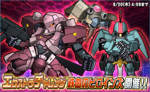 ꡼ No.007 | SD४ڥ졼󥺡סҥ˥åȳΨåץڡEX󥸤