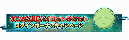 ���������꡼ No.001�Υ���ͥ������ / ��SD������४�ڥ졼����󥺡ס�����100��ʾ�Υ���������åȤ�������륤�٥�Ȥ�����