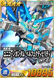 ���������꡼ No.007�Υ���ͥ������ / ��SD������४�ڥ졼����󥺡ס�����100��ʾ�Υ���������åȤ�������륤�٥�Ȥ�����