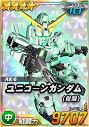 ���������꡼ No.009�Υ���ͥ������ / ��SD������४�ڥ졼����󥺡ס�����100��ʾ�Υ���������åȤ�������륤�٥�Ȥ�����